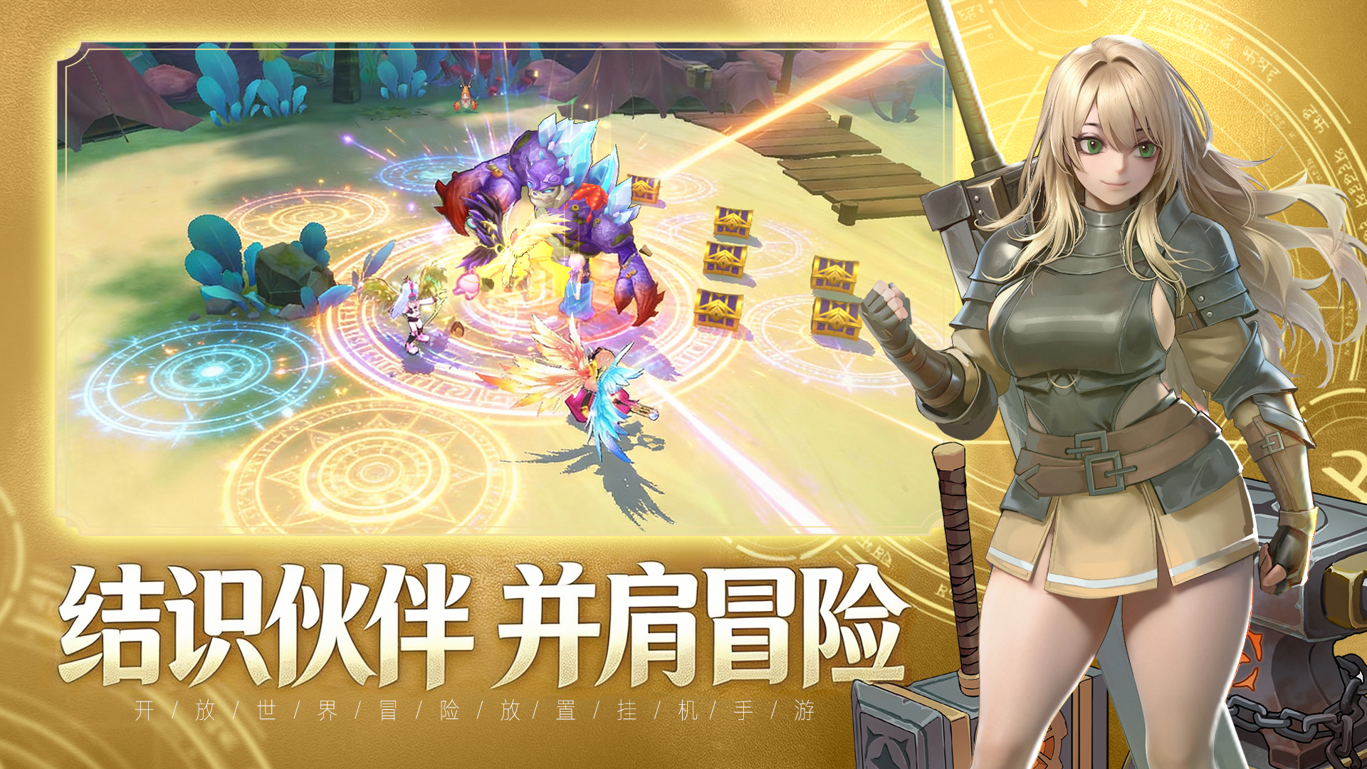 风之国世界星阵策略系统展示